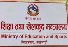 साढे तेह्र हजार सामुदायिक विद्यालयमा सयभन्दा कम विद्यार्थी