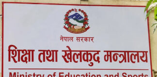 साढे तेह्र हजार सामुदायिक विद्यालयमा सयभन्दा कम विद्यार्थी