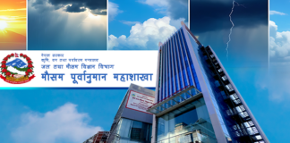 पूर्वतिर सर्दै वर्षा गराउने प्रणाली, सावधानी अपनाउन आग्रह