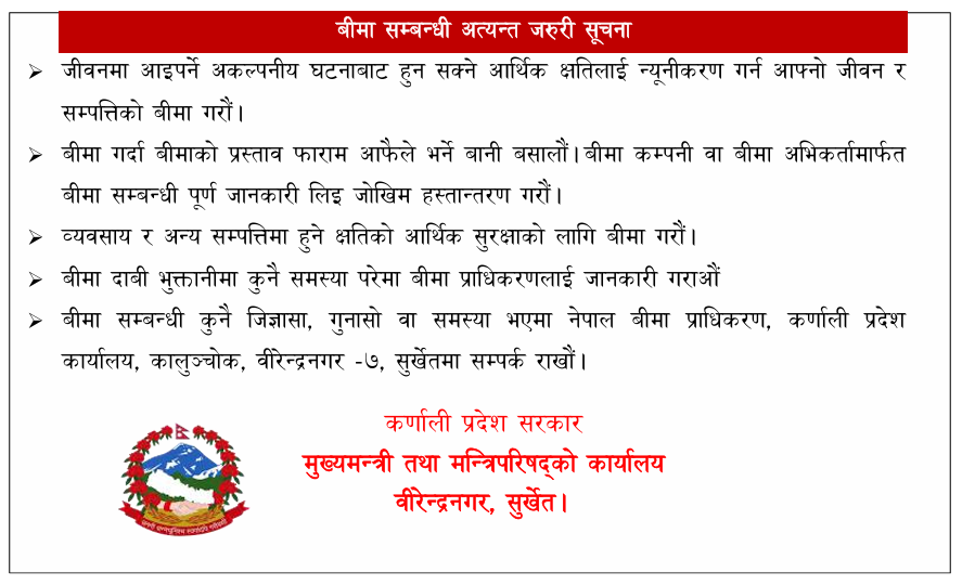 Samajik Image