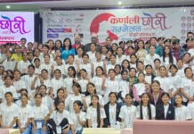 छोरी सशक्तीकरणका लागि ‘दश बुँदे कर्णाली घोषणापत्र’