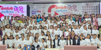 छोरी सशक्तीकरणका लागि ‘दश बुँदे कर्णाली घोषणापत्र’