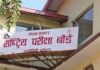 कक्षा १२ को परीक्षाफलमा ६४ प्रतिशत ग्रेडेड