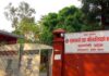 कर्णालीमा कर्मचारी अभावको गुनासो