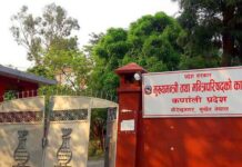कर्णालीमा कर्मचारी अभावको गुनासो