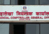 आज मध्यरातदेखि स्थानीय तहले प्रयोग गर्दै आएको सूत्र प्रणाली बन्द हुने