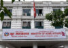 विपद्का घटनासम्बन्धी हटलाइन १२३४ अब सबै जिल्लामा