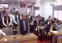कर्णाली प्रदेशसभाको बैठक स्थगित