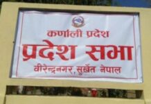 कर्णाली सरकारको बजेट सर्वसहमतिले पारित