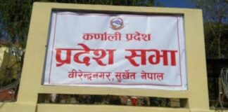कर्णाली सरकारको बजेट सर्वसहमतिले पारित