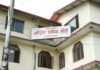 कक्षा १२ को मौका परीक्षाको परीक्षाफल प्रकाशित