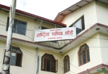 कक्षा १२ को मौका परीक्षाको परीक्षाफल प्रकाशित