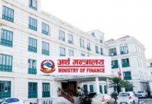 प्रधानमन्त्री दैवी प्रकोप कोषमा पाँच अर्बभन्दा बढी सङ्कलन