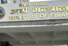 चालु आवदेखि लागु हुने तलबमान सार्वजनिक
