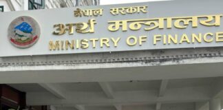 चालु आवदेखि लागु हुने तलबमान सार्वजनिक