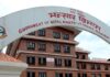 साउनमा एक खर्ब ८७ अर्बको सामान आयात, ३८ अर्बको निर्यात