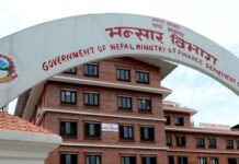 साउनमा एक खर्ब ८७ अर्बको सामान आयात, ३८ अर्बको निर्यात