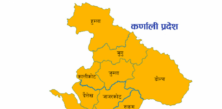 कर्णालीका नौ जिल्लामा फलफूल बगैँचा स्थापना हुने