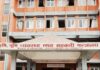 घरजग्गा कारोबारका लागि इजाजतपत्र अनिवार्य