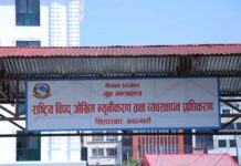 बितेका २४ घण्टामा एक जनाको मृत्यु, २० जना घाइते