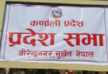 कर्णाली प्रदेशसभाको आठौँ अधिवेशन अन्त्य