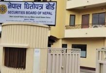धितोपत्र दलाल व्यवसाय सुदृढीकरण नीति लागू