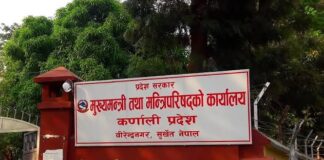 कर्णाली सरकारको बजेट कार्यान्वयनमाथि छलफल