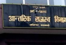 भदौको करदाता प्रोत्साहन उपहार कार्यक्रम असोजमा घोषणा गरिने