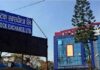 डाटा सेन्टरमा समस्या देखिएपछि धिताेप कारोबार स्थगन