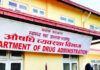 औषधि व्यवस्था विभागद्वारा ४७ थरिका औषधिको पैठारी र उत्पादनमा रोक