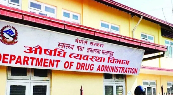 औषधि व्यवस्था विभागद्वारा ४७ थरिका औषधिको पैठारी र उत्पादनमा रोक