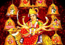 नवरात्रको अन्तिम दिनः सिद्धिदात्री देवीको विधिपूर्वक विशेष पूजाआराधना