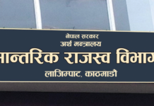 करदाता प्रोत्साहन कार्यक्रमको बम्पर उपहार घोषणा