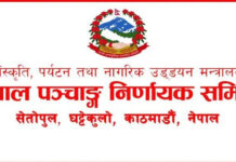 शुक्र अस्तले दसैँका कर्म रोकिँदैन