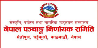 शुक्र अस्तले दसैँका कर्म रोकिँदैन